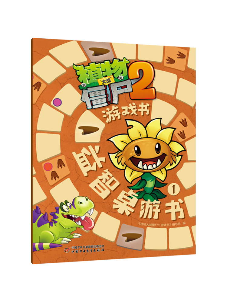Board Game Zombies - Книга-Winshare Plants Vs Zombies 2, книга-головоломка,