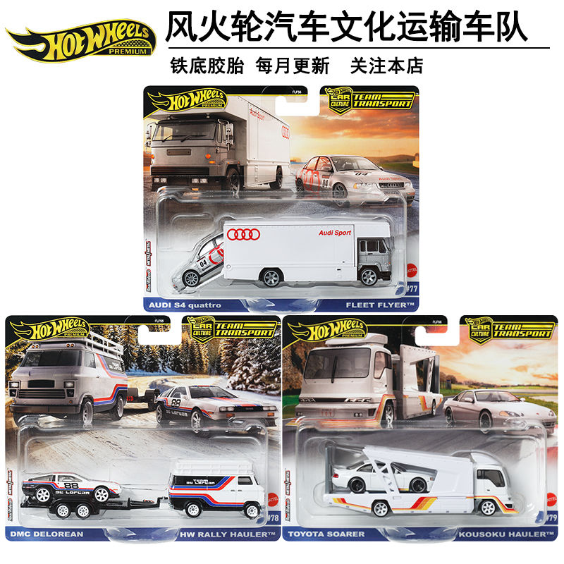 Подлинные Hot Wheels 1/64, мод – обзор и цена Hot Wheels Car Mainline